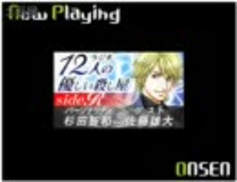 人気の 佐藤雄大 動画 11本 ニコニコ動画