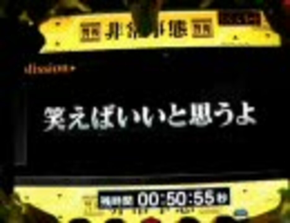 人気の エンターテイメント 日本語でおk 動画 321本 2 ニコニコ動画