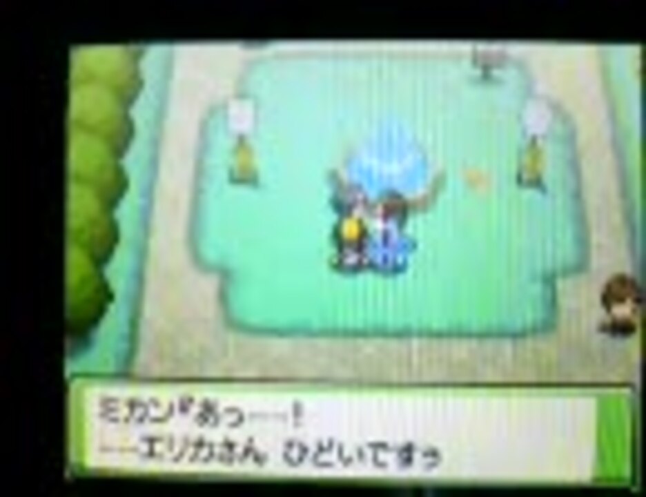 人気の エリカ ポケモン 動画 32本 ニコニコ動画