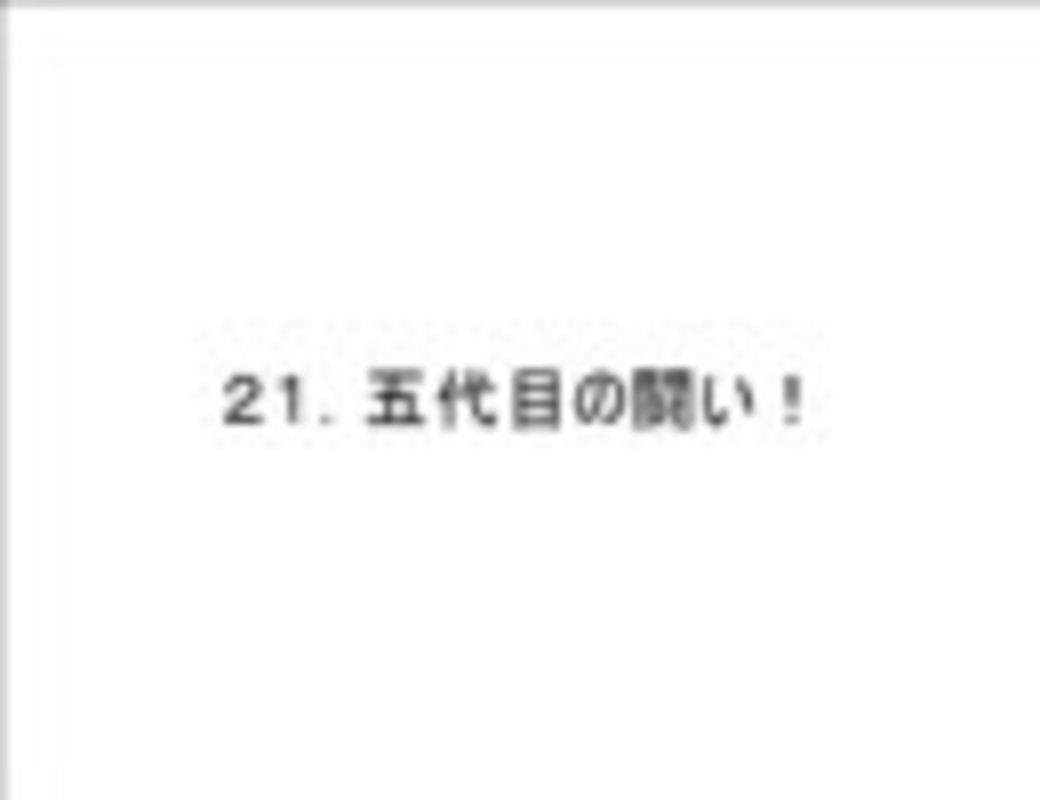 人気の 作業用ｂｇｍ Naruto 動画 110本 ニコニコ動画