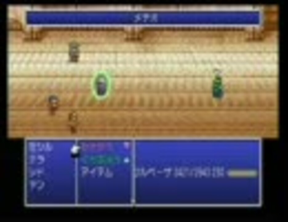 Final Fantasy Iv The After 月の帰還 黒い甲胄ゴルベーザ ニコニコ動画