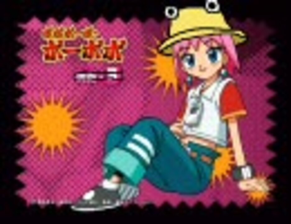 人気の アニメ ボボボーボ ボーボボ 動画 163本 3 ニコニコ動画