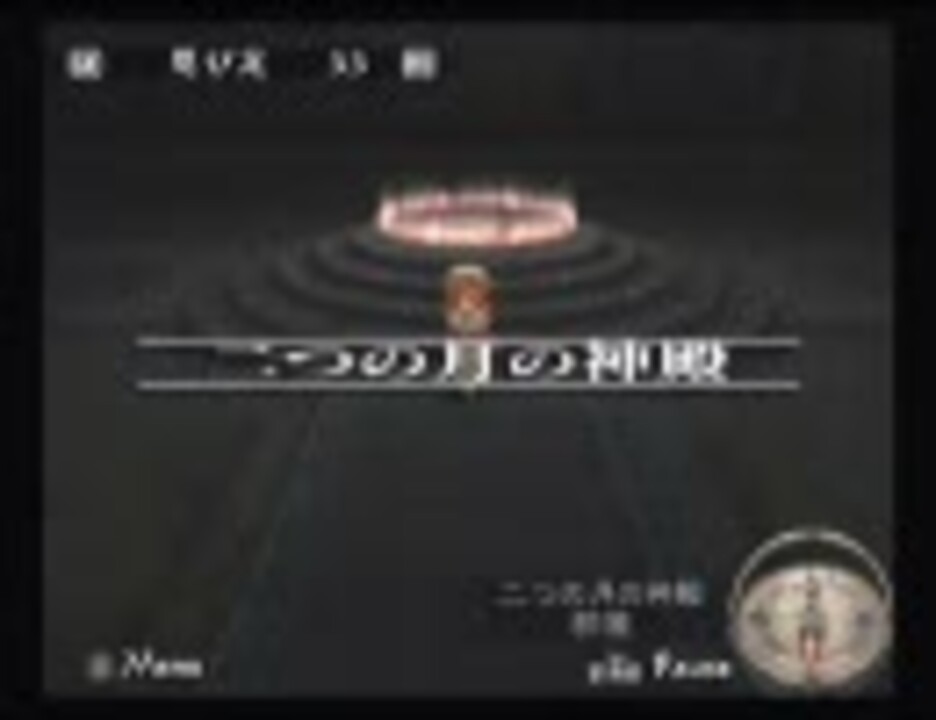 人気の ロマンシングサガ 熱情の律動 動画 39本 ニコニコ動画