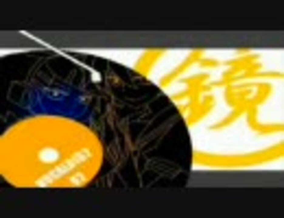 下剋上 完 ニコカラ Onvocal ひと里さんver 鏡音リン レン ニコニコ動画