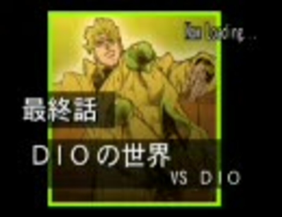 人気の Dio 千葉一伸 動画 14本 ニコニコ動画