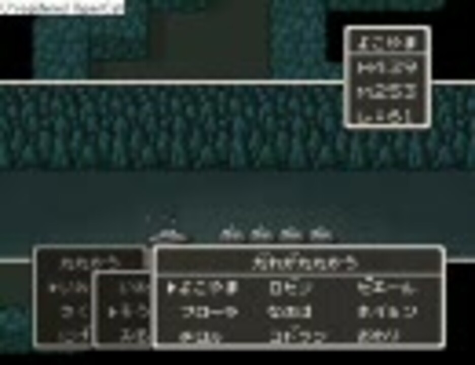 ドラクエ5 モンスターを全種類仲間にする旅 Part163 上級者向け ニコニコチャート