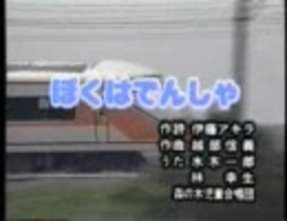 人気の 力の限りゴーゴゴー 動画 4本 ニコニコ動画