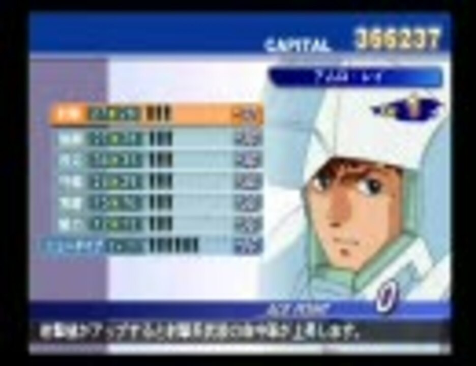 人気の クェス パラヤ 動画 81本 ニコニコ動画