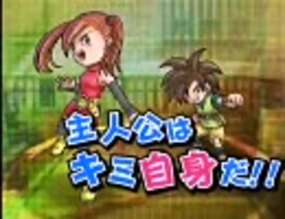 Ds ブルードラゴン 異界の巨獣 プロモーションビデオ第2弾 ニコニコ動画