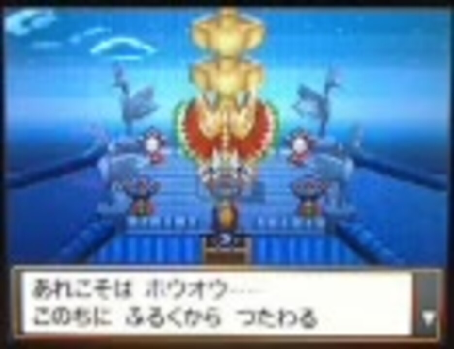 人気の ゲーム ポケットモンスター 動画 10 438本 21 ニコニコ動画