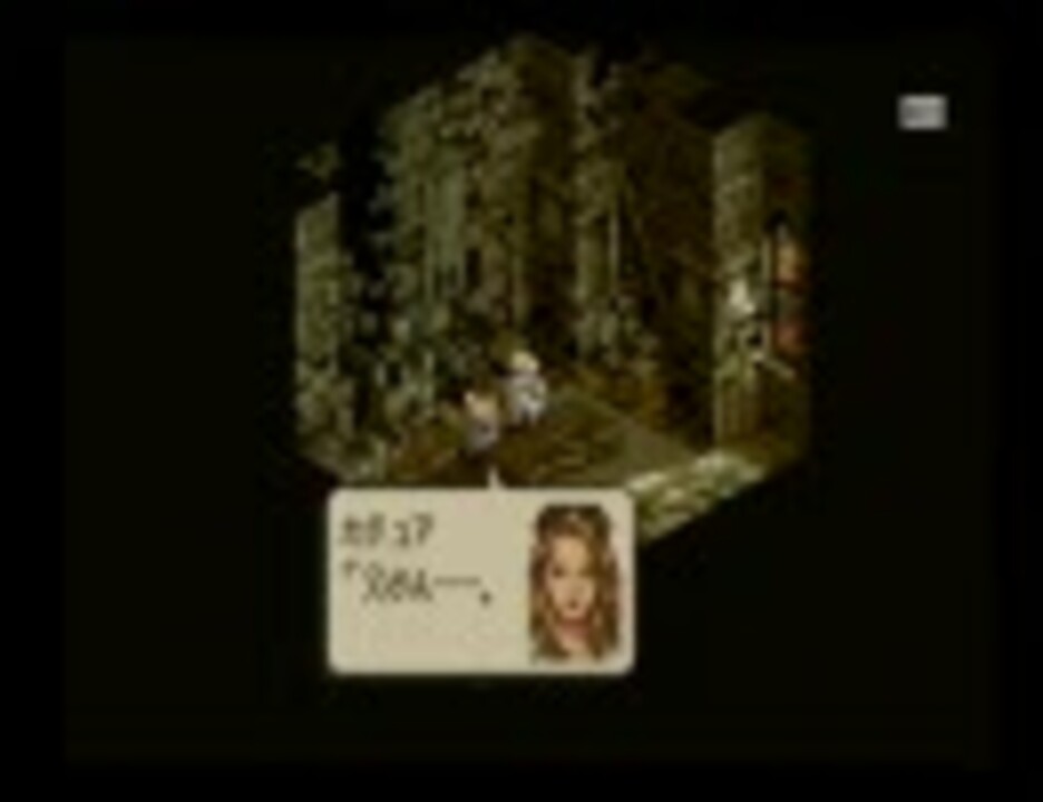 タクティクスオウガ 25周年なのでロウルートの竜騎兵ジュヌーンについて語る ベガルタとゲームのモトろぐ