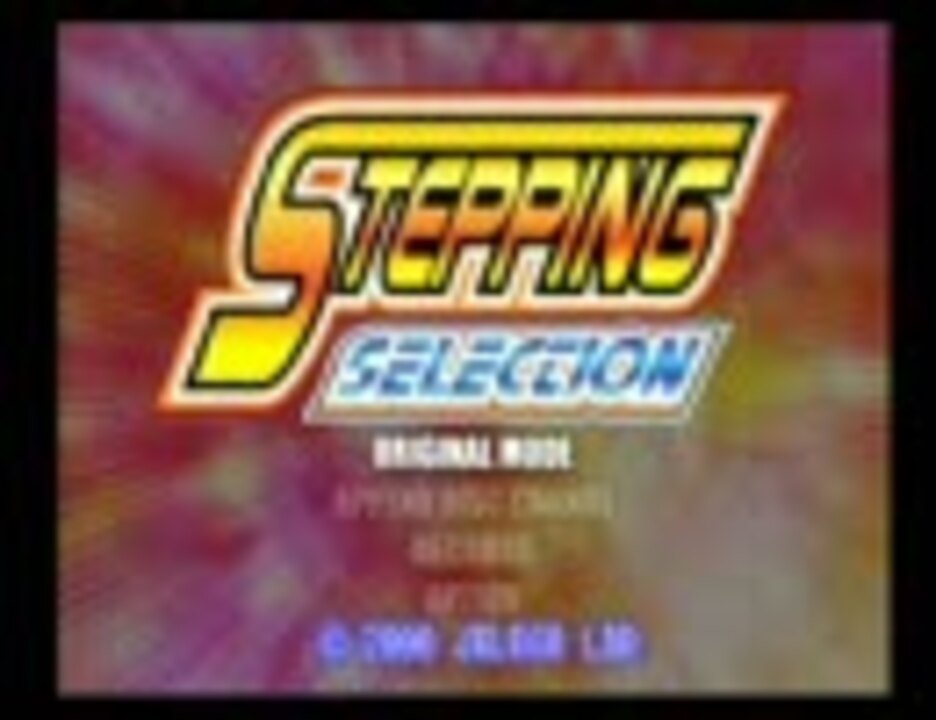 人気の Ps2 音ゲー 動画 76本 ニコニコ動画