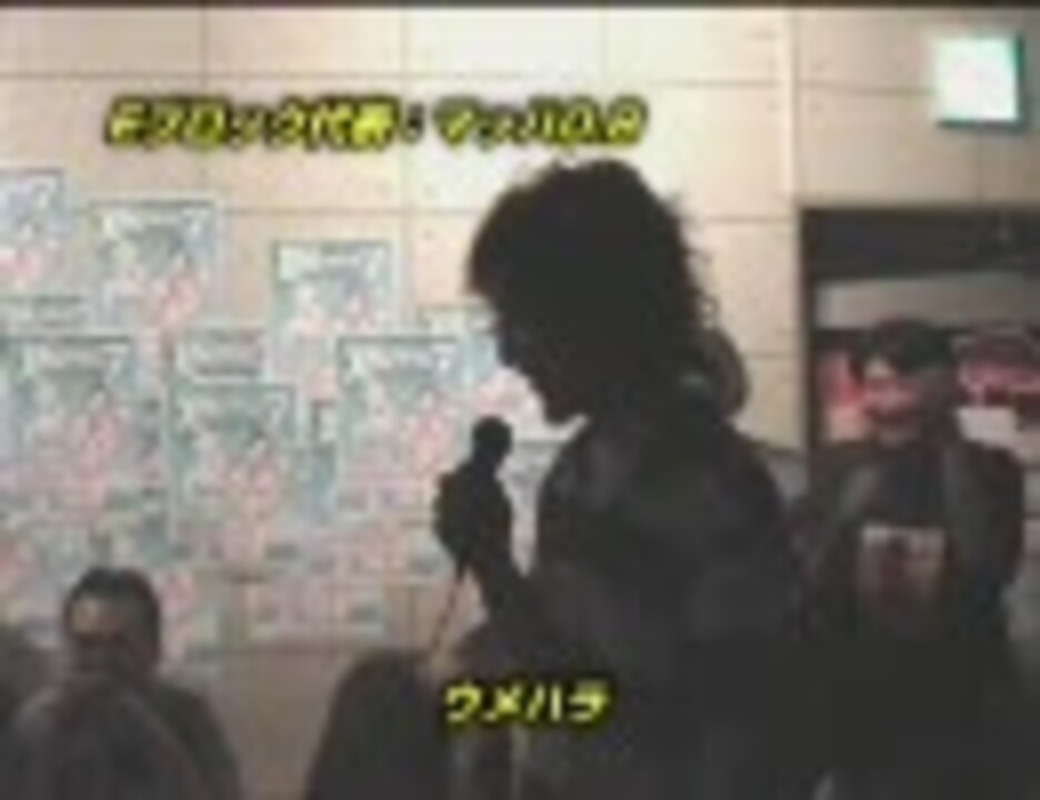 人気の「X-MANIA」動画 43本 - ニコニコ動画