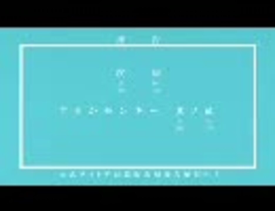 化物語 次回予告 テレビver ニコニコ動画