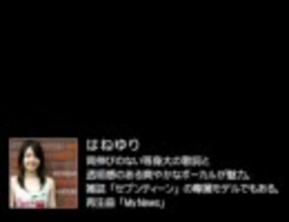 人気の 作業用bgm 女性ボーカル 動画 174本 ニコニコ動画