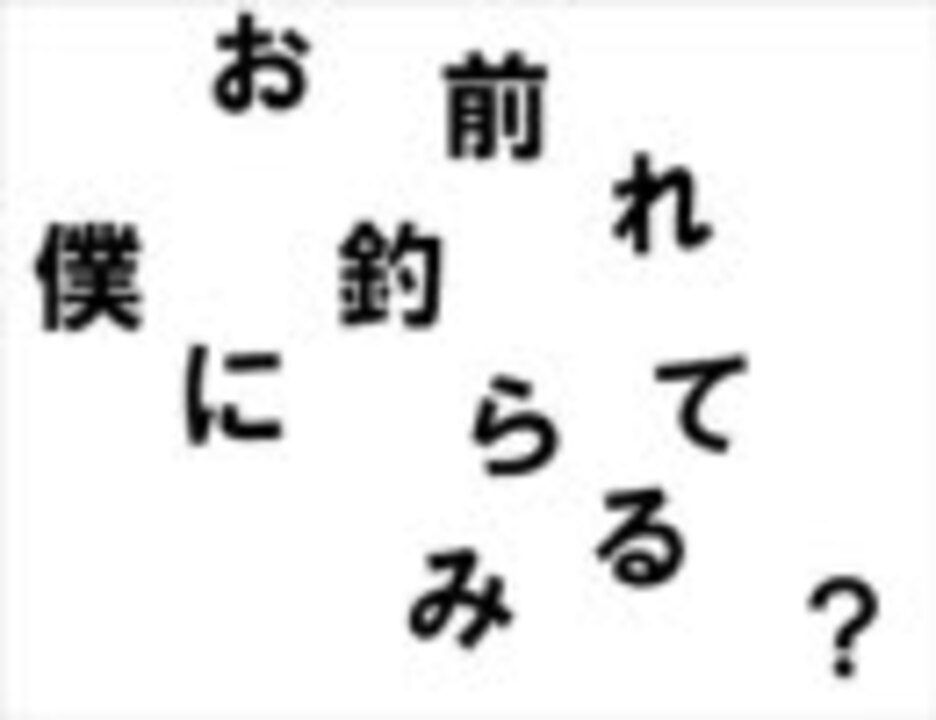 ついついDoubleAction Rod formを歌ってしまった。Ver.ASK ニコニコ動画