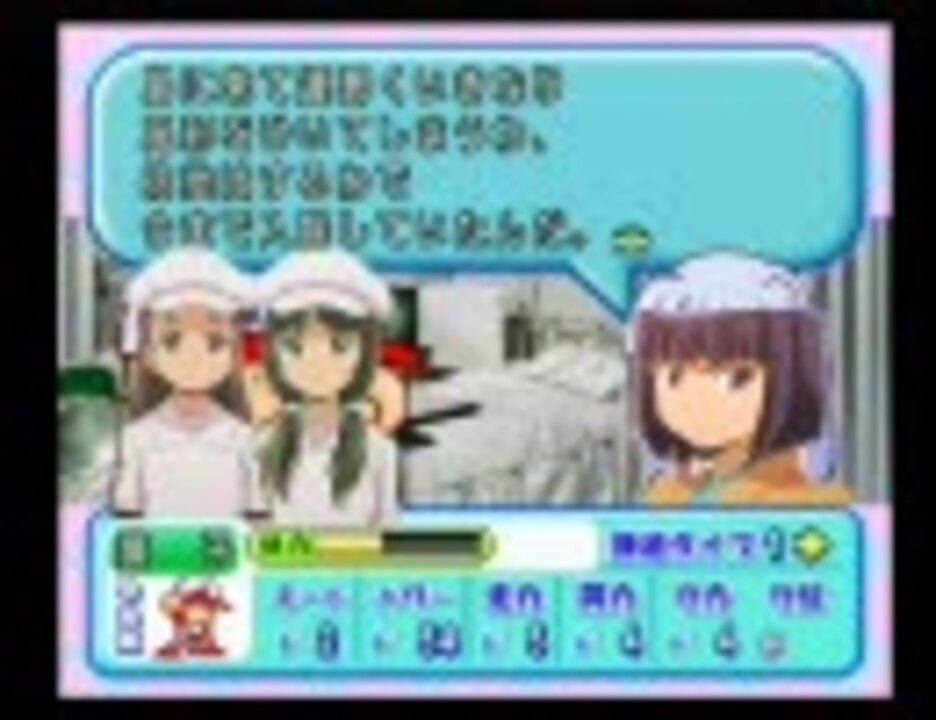 パワプロ8サクセス 大正野球娘編 第1話 ニコニコ動画