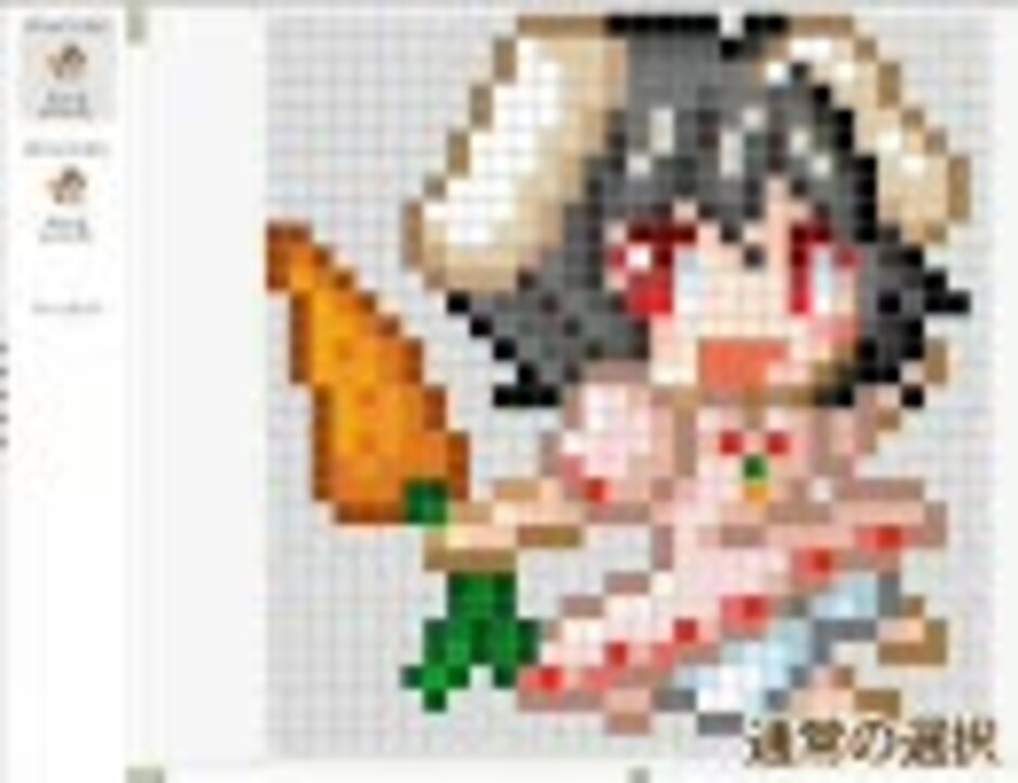 人気の 東方マウスカーソル 動画 122本 ニコニコ動画