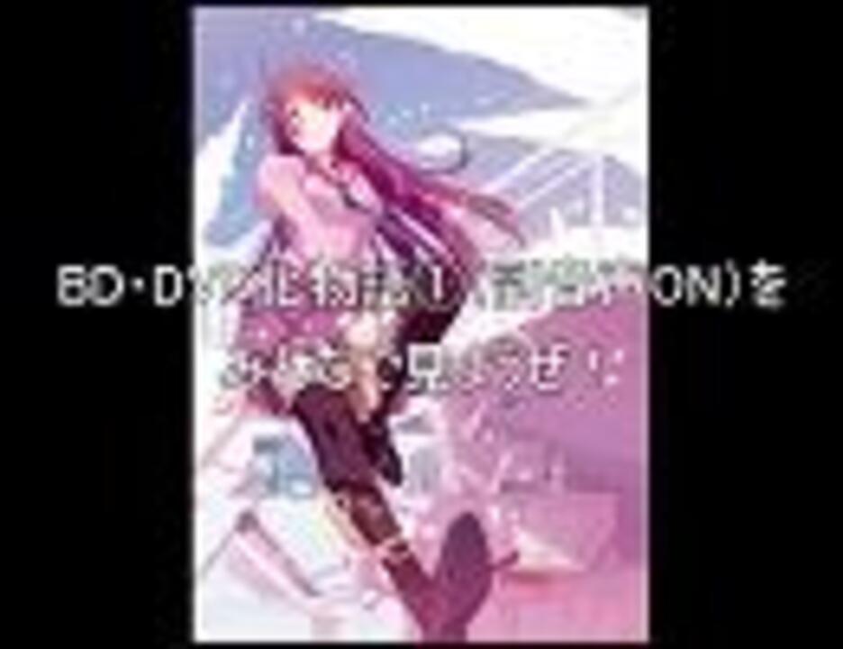 Dvd化物語 副音声on をみんなで見ようぜ ニコニコ動画