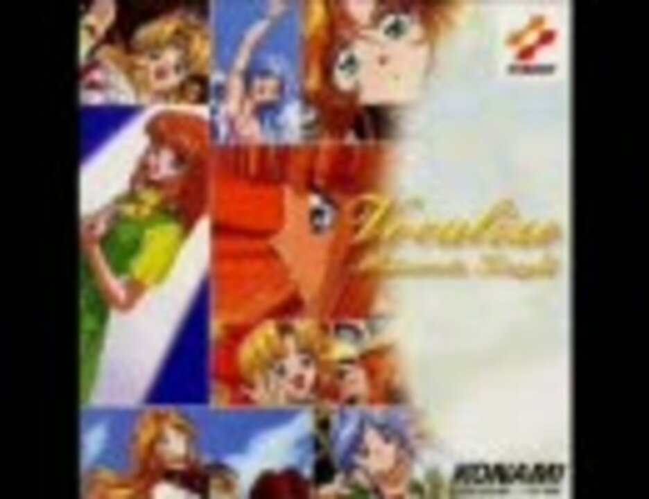 アルバム】 みつめてナイト ヴォーカライズ (Vocalize Mitsumete 