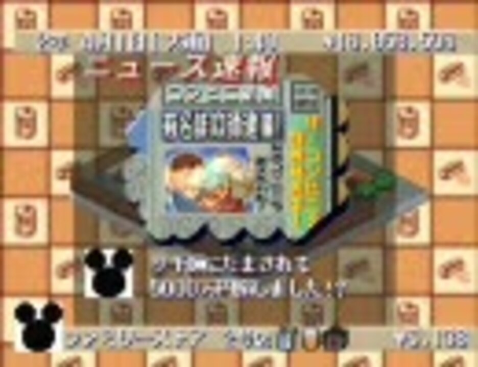 人気の ザ コンビニ2 動画 232本 ニコニコ動画