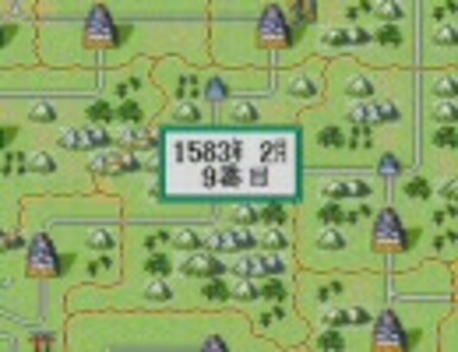 Sfc 信長の野望 覇王伝 真田家で攻略 第２回 ニコニコ動画