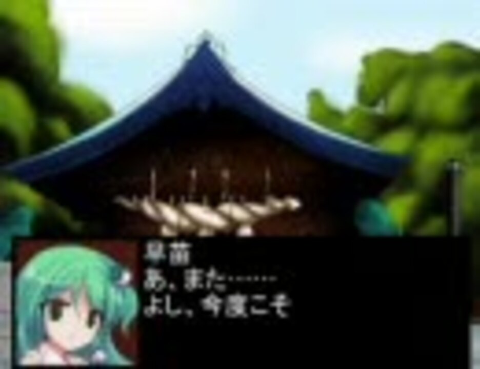 人気の 幻想入り完結作品一話リンク 動画 132本 ニコニコ動画