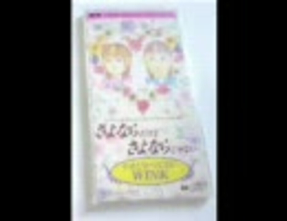 人気の さよならだけどさよならじゃない 動画 14本 ニコニコ動画