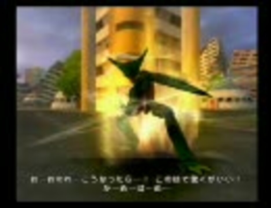 人気の ドラゴンボール Ps2 動画 115本 ニコニコ動画