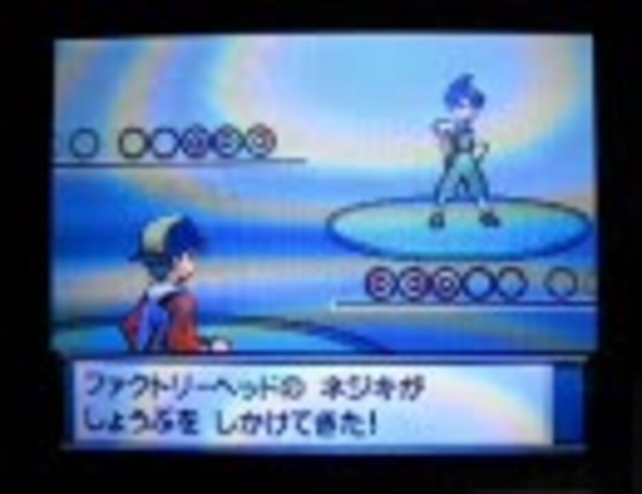 人気の バトルファクトリー 動画 0本 ニコニコ動画