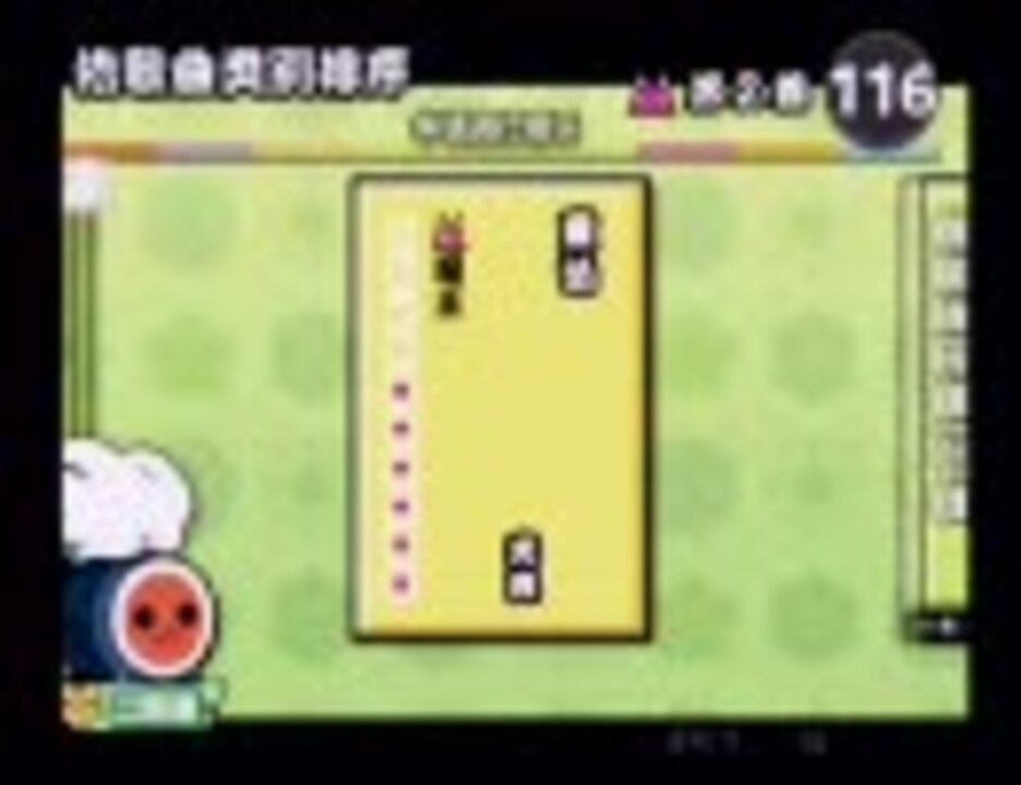 人気の 太鼓の達人 連打曲 動画 8本 ニコニコ動画