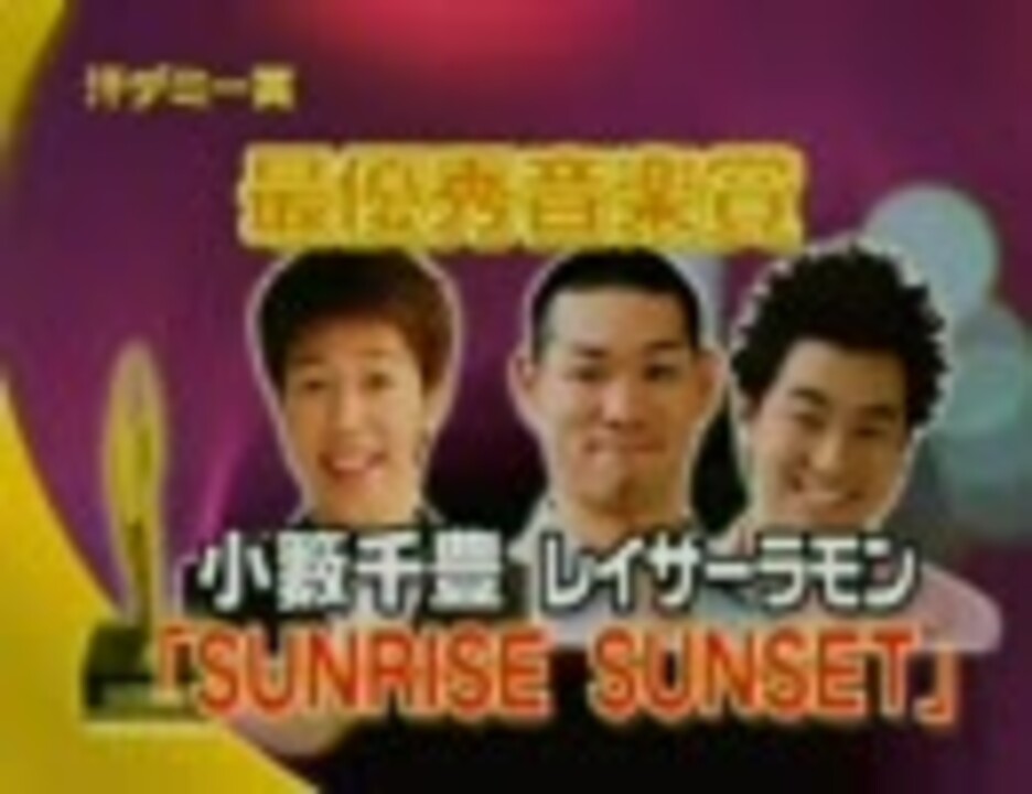 人気の 小藪千豊 動画 30本 ニコニコ動画
