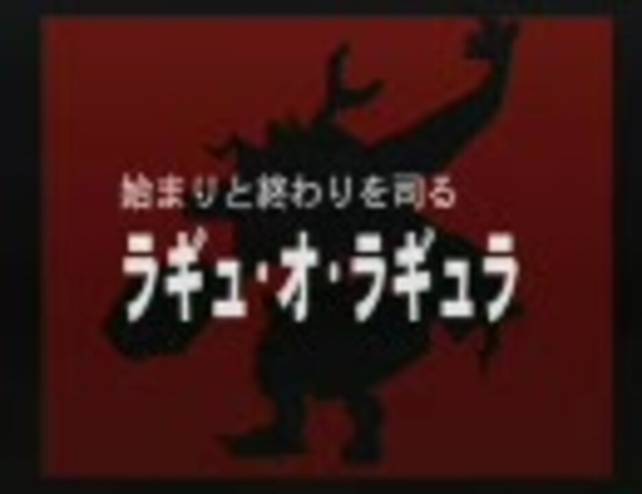 ワイルドアームズ2nd 低レベルで隠しボスに挑む Part9 ニコニコ動画