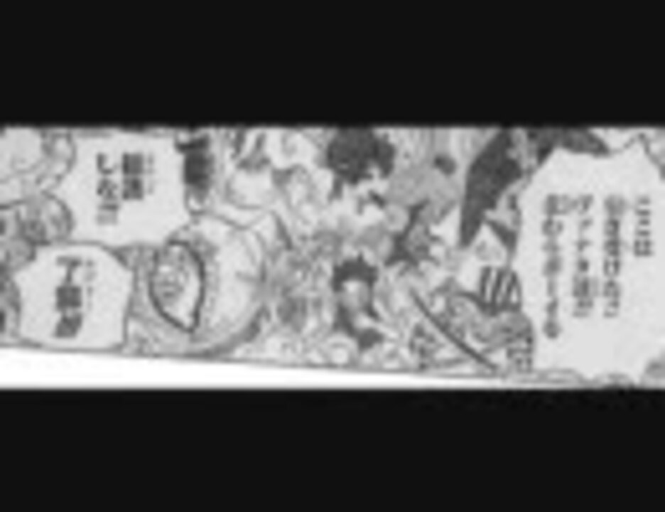 人気の ワンピース アニメ 動画 1 157本 3 ニコニコ動画