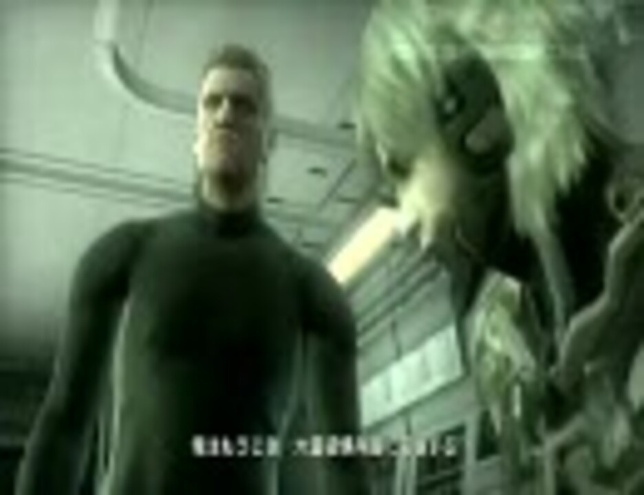 Mad メタルギアソリッド4 Metal Gear Saga Pv風 ニコニコ動画