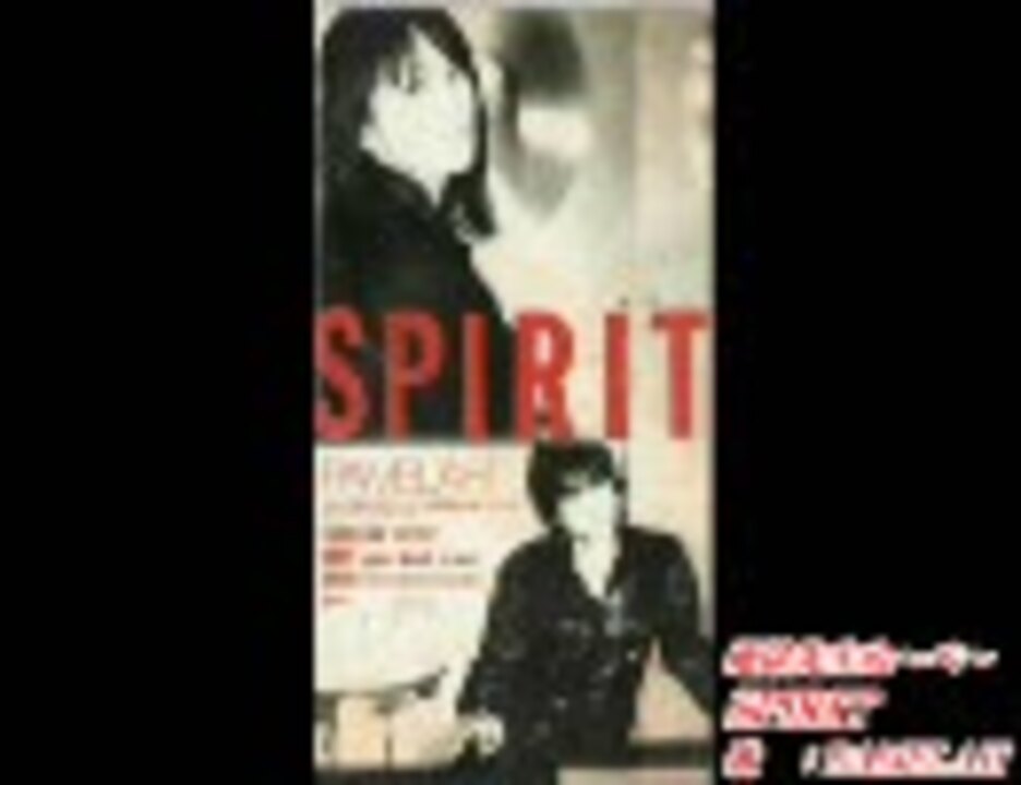人気の Spirit 動画 114本 ニコニコ動画