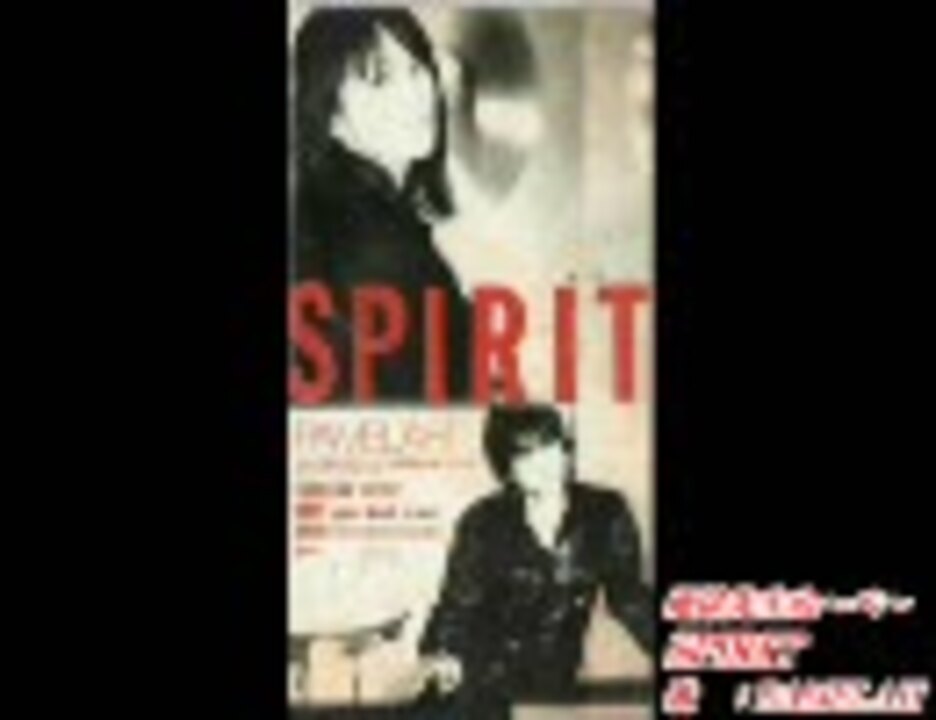 人気の Spirit 動画 124本 ニコニコ動画