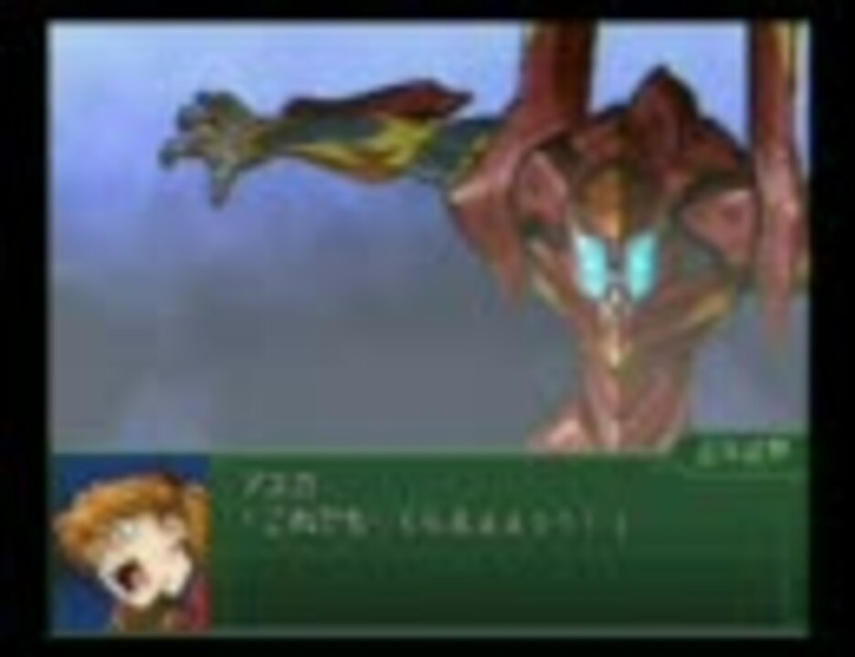 第3次スーパーロボット大戦a Evaｰ02 ニコニコ動画