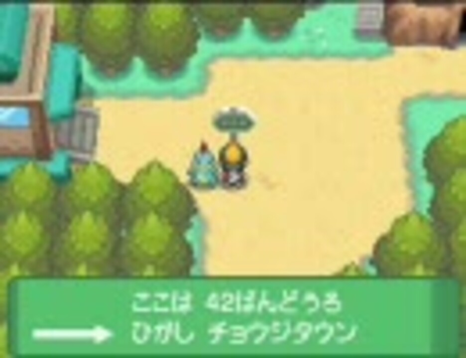 ポケモンhgss 42番道路 アレンジ ニコニコ動画