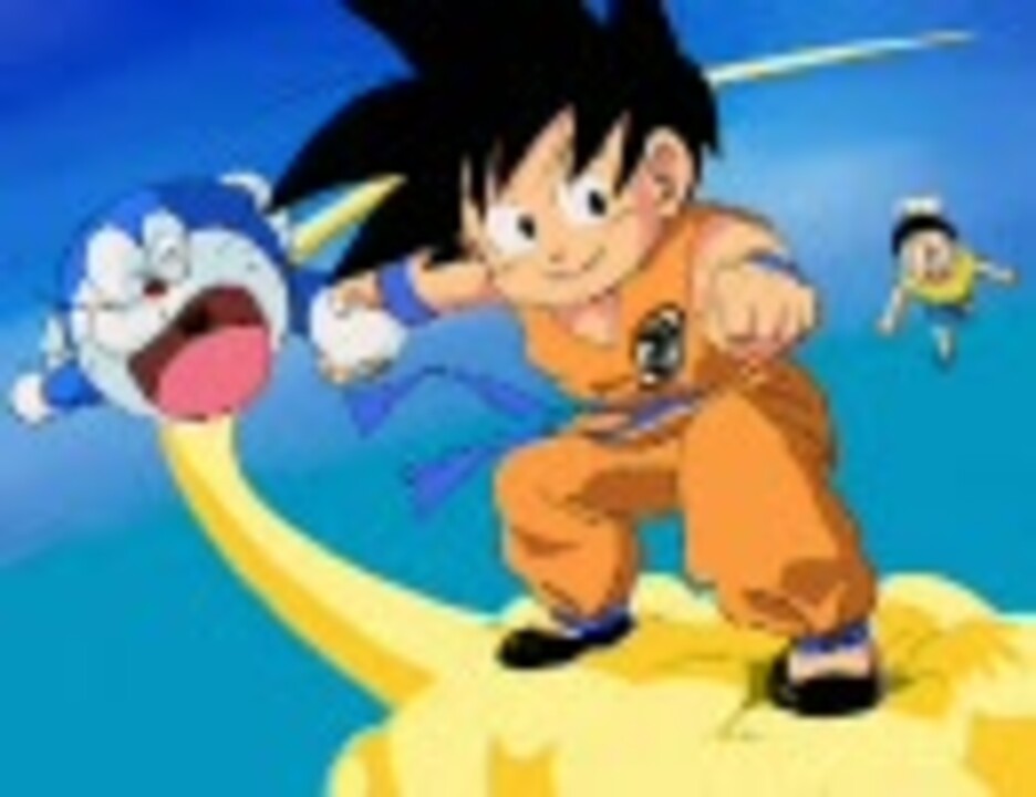 今まで作ったドラゴンボールの手描きmadをひとつにまとめて見た ニコニコ動画