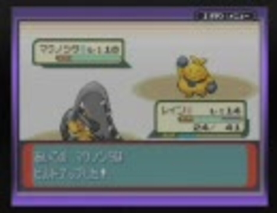 ベストコレクション ポケモン エメラルド クチート シモネタ