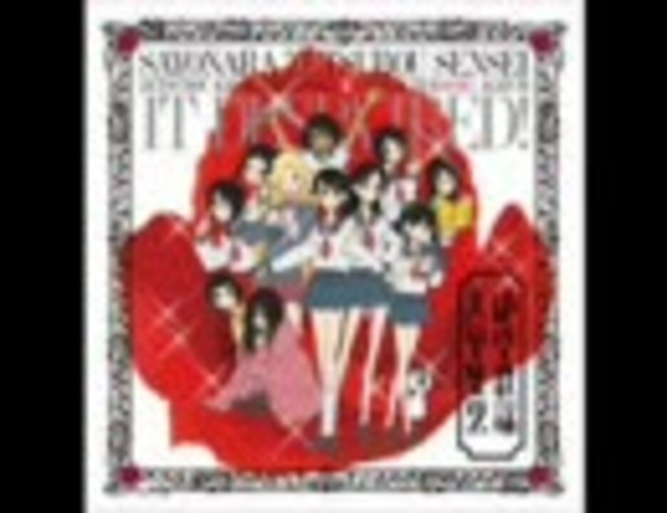 人気の 風浦可符香 動画 66本 ニコニコ動画