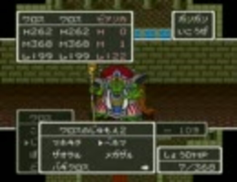 人気の スーパーファミコン チート 動画 50本 ニコニコ動画