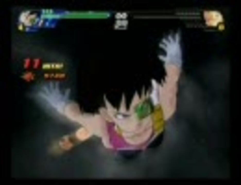ノーマルセリパたんで限界突破ゴジータをボッコしてみた ニコニコ動画