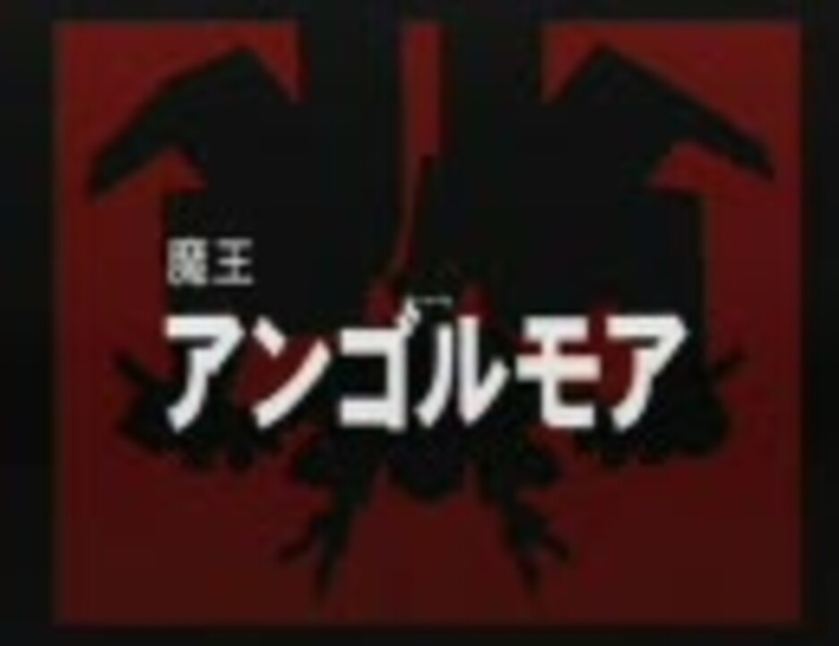 ワイルドアームズ2nd 低レベルで隠しボスに挑む Part10 ニコニコ動画