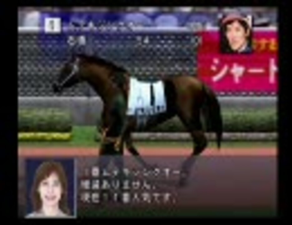 三冠馬 実名実況競馬ドリームクラシック Part2 ニコニコ動画