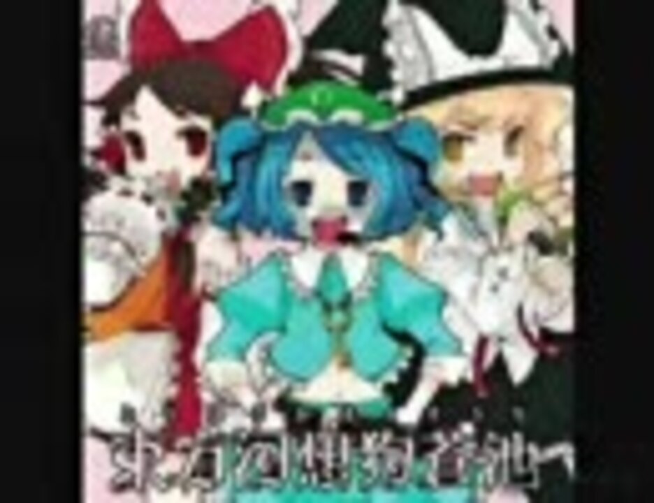 人気の アリス デレ 動画 56本 ニコニコ動画