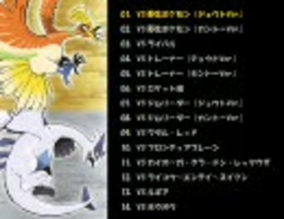 人気の ハートゴールド ソウルシルバー 動画 347本 ニコニコ動画