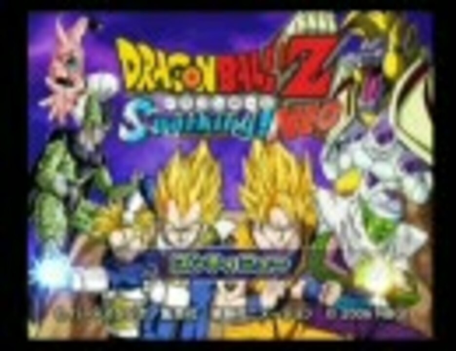 人気の ドラゴンボール たったひとりの最終決戦 動画 37本 ニコニコ動画