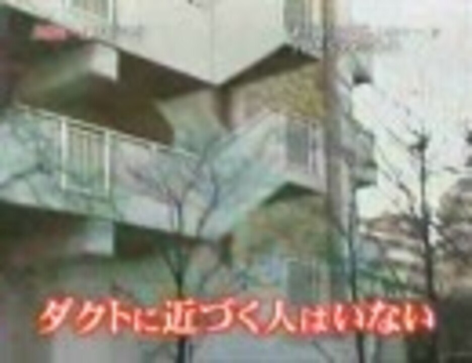九死に一生スペシャル 高さ26メートルに閉じ込められた少年 ニコニコ動画